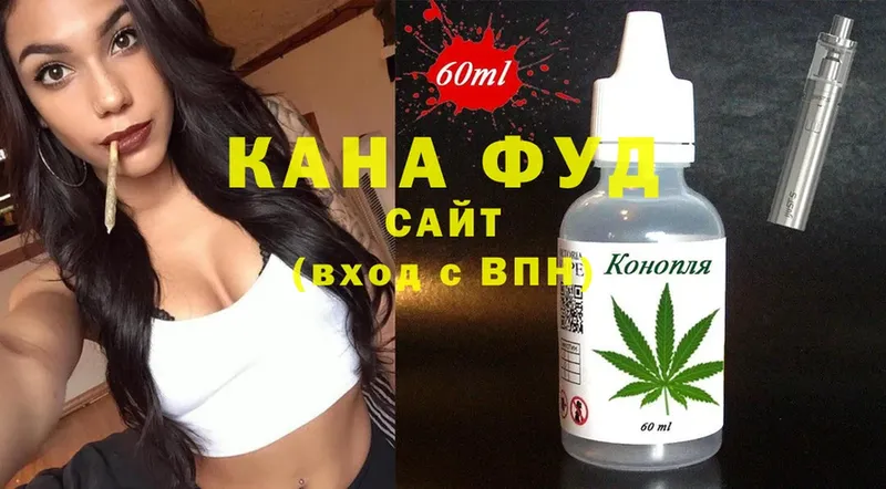 Cannafood конопля  Дзержинский 