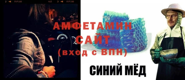 метамфетамин Вяземский