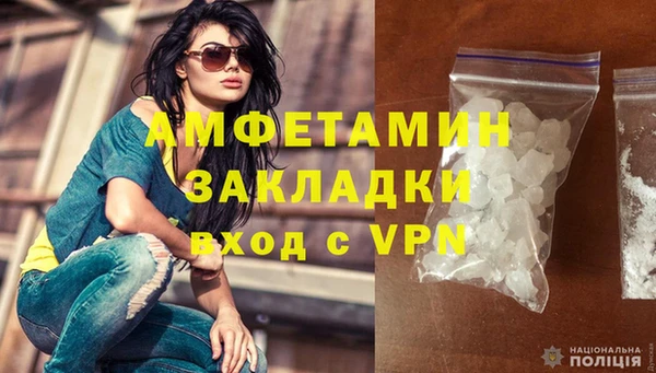 mdma Вязники