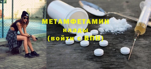 mdma Вязники