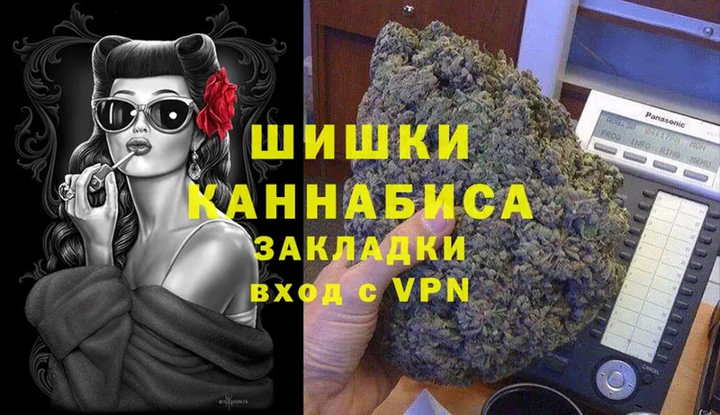 Шишки марихуана White Widow  где купить наркоту  Дзержинский 